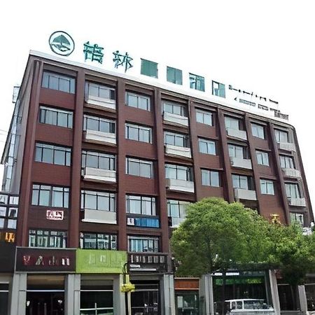 Greentree Inn Shanghai Fengxian District Xiaotang Metro Station Экстерьер фото